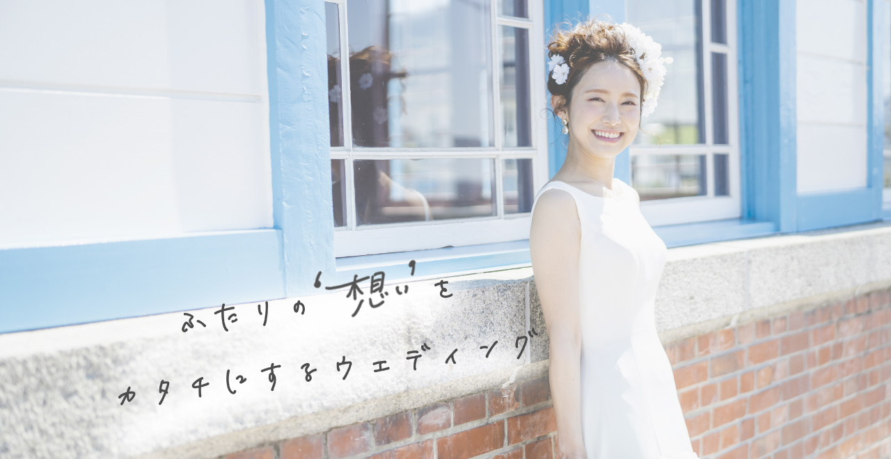 Only One Consept Wedding In Kyoto