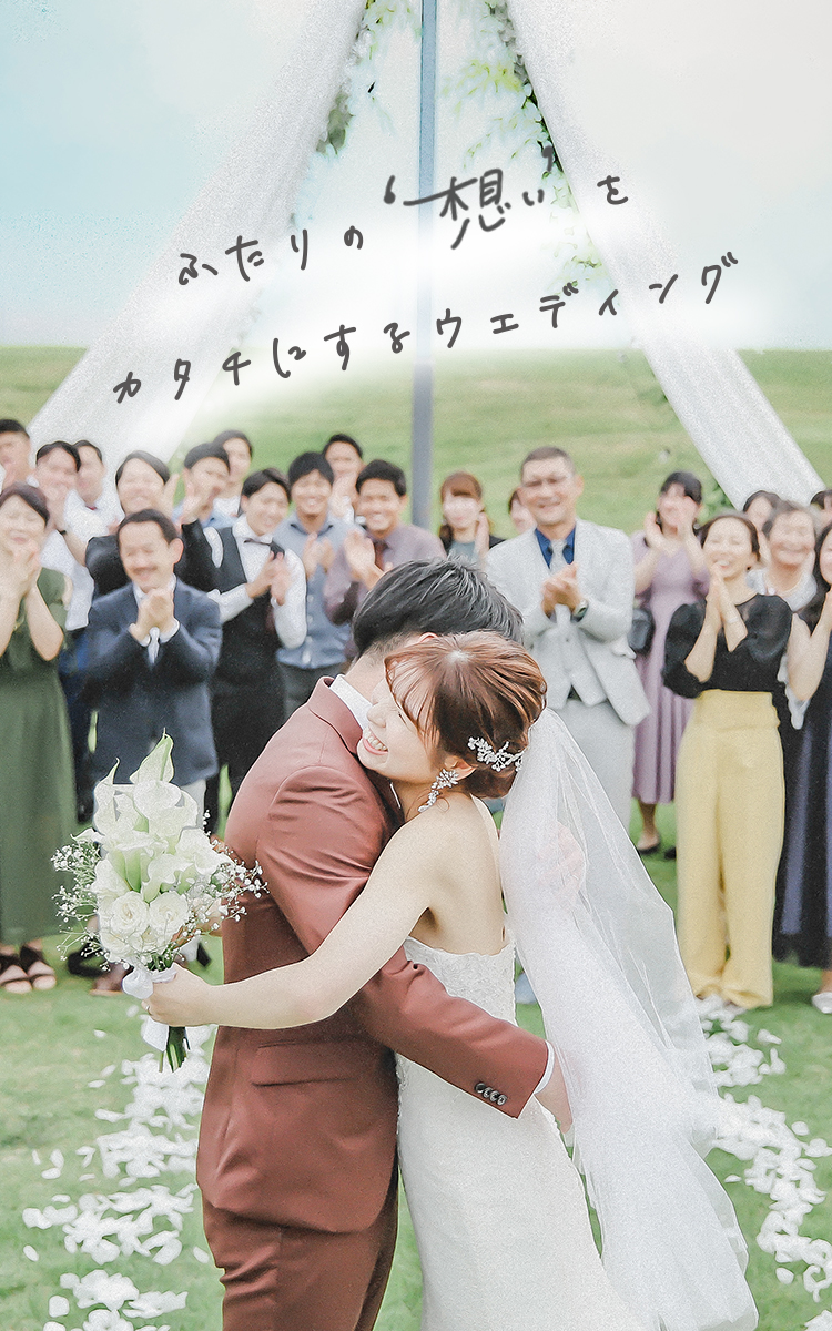 Only One Consept Wedding