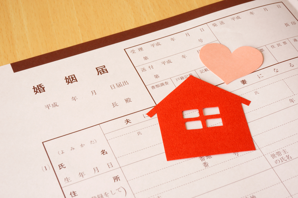 婚姻届の提出ってどうやるの?